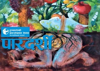 News Bulletin Baisakh 2077