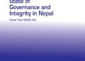 TI Nepal Reports 2021-2026